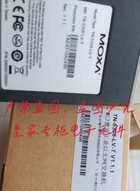 MOXA摩莎工业以太网交换机PM-7500-2MSC全新原装