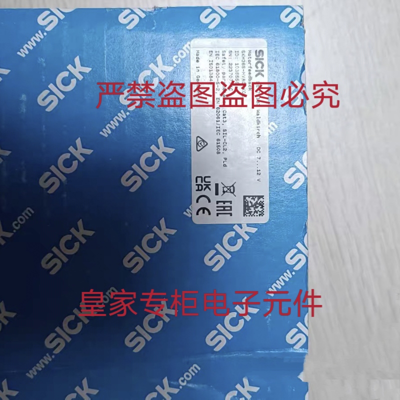 西克传感器skm36s-hva0-k02 SKM36-HFA0-S11 SKM36S-HVA0-K02询价