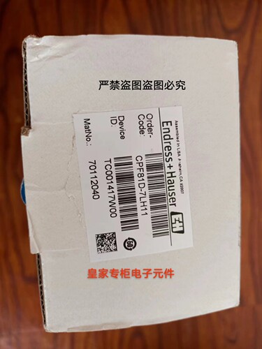电极CPF81-LH11D3E+H全新原装