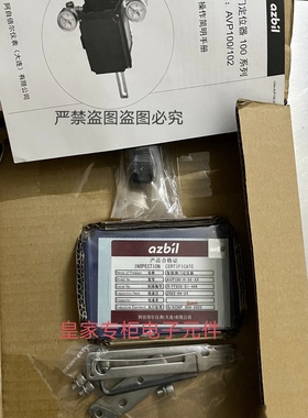 山武azbil阀门定位器AVP100-H-3X-XX AVP307询价全新原装正品