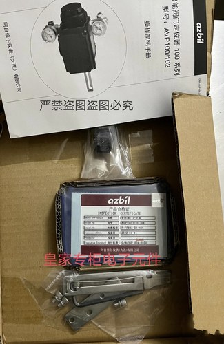 山武azbil阀门定位器AVP100-H-3X-XX AVP307询价全新原装正品