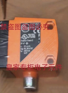 易福门O1D155激光传感器O5E700 O5G500 O5K500 O5E502询价OK5008