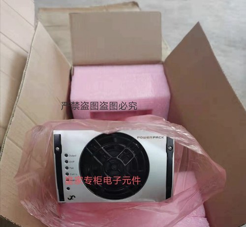 易达塑料电源整流模块220