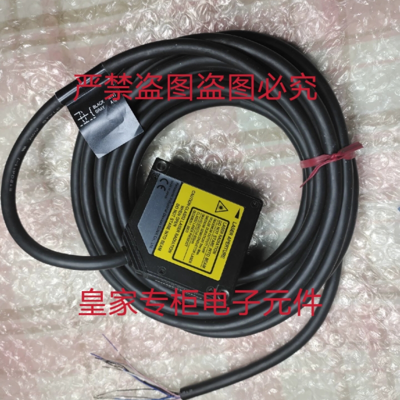 松下正品原装HL-G108-A-C5 HL-C2CE  UHLC2CE询价LS-H21
