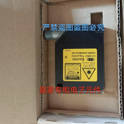 Baumer保盟传感器OADM 20U2472 S14C OHDM 16P5001/S14 询价