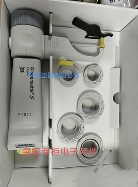 普兰德4630341瓶口分液器DU4600141 DU4600151