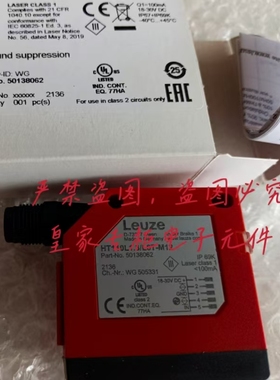 劳易测Leuze安全继电器MSI-SR4B-01   547950全新原装