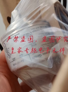 帝尔编码器IEV582-00192 00014 00008 00039询价CE58M 5802-00050