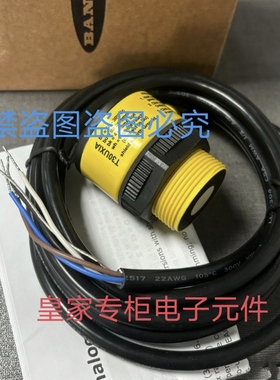 邦纳T30UDPAQ超声波器QS18UPAQ8 QS18PU Q45ULIU64BCR询价T30UXDA