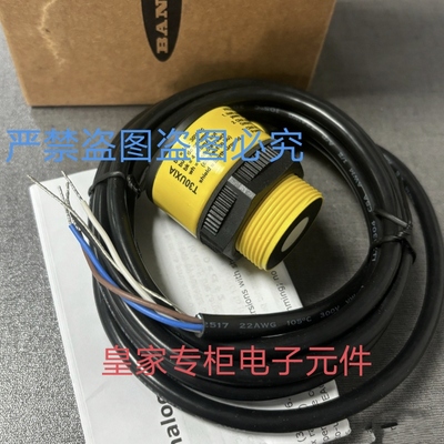 邦纳出售欢迎超声波传感器