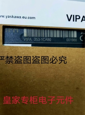 VIPA模块222-2BL10 223-1BF00 317-2AJ12 331-1KF01询价214-2BM01