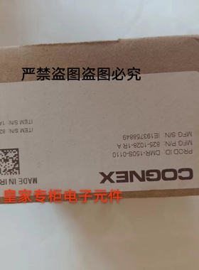 现货  DM100S读码器  COGNEX康耐视  COGNEX固定式 DM100Q议价