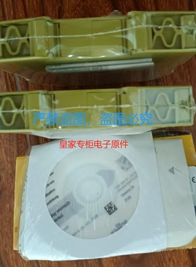 皮尔兹安全继电器 PNOZM0P   787500 777950 777951 787950询价