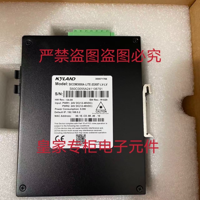 东土二层可管理交换机SICOM3000A-LITE-2GX8T-LV-LV全新原装