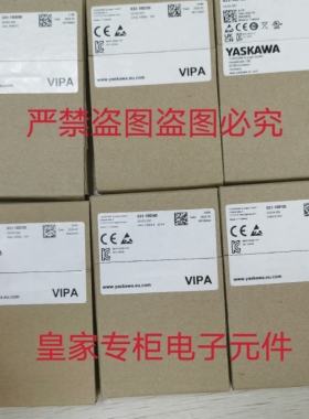 VIPA模块013-CCF0R00 014-CEF0R01 015-CEFPR01 017-CEFPR00询价