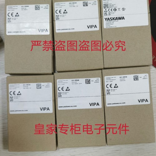 VIPA模块013-CCF0R00 014-CEF0R01 015-CEFPR01 017-CEFPR00询价