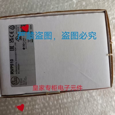 RM9000编码器ifm易福门