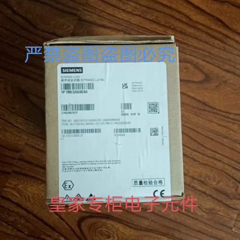 西门子液位计 7ML52020EB0 7ML52020EA07 -0EA0询价7ML52010EAO