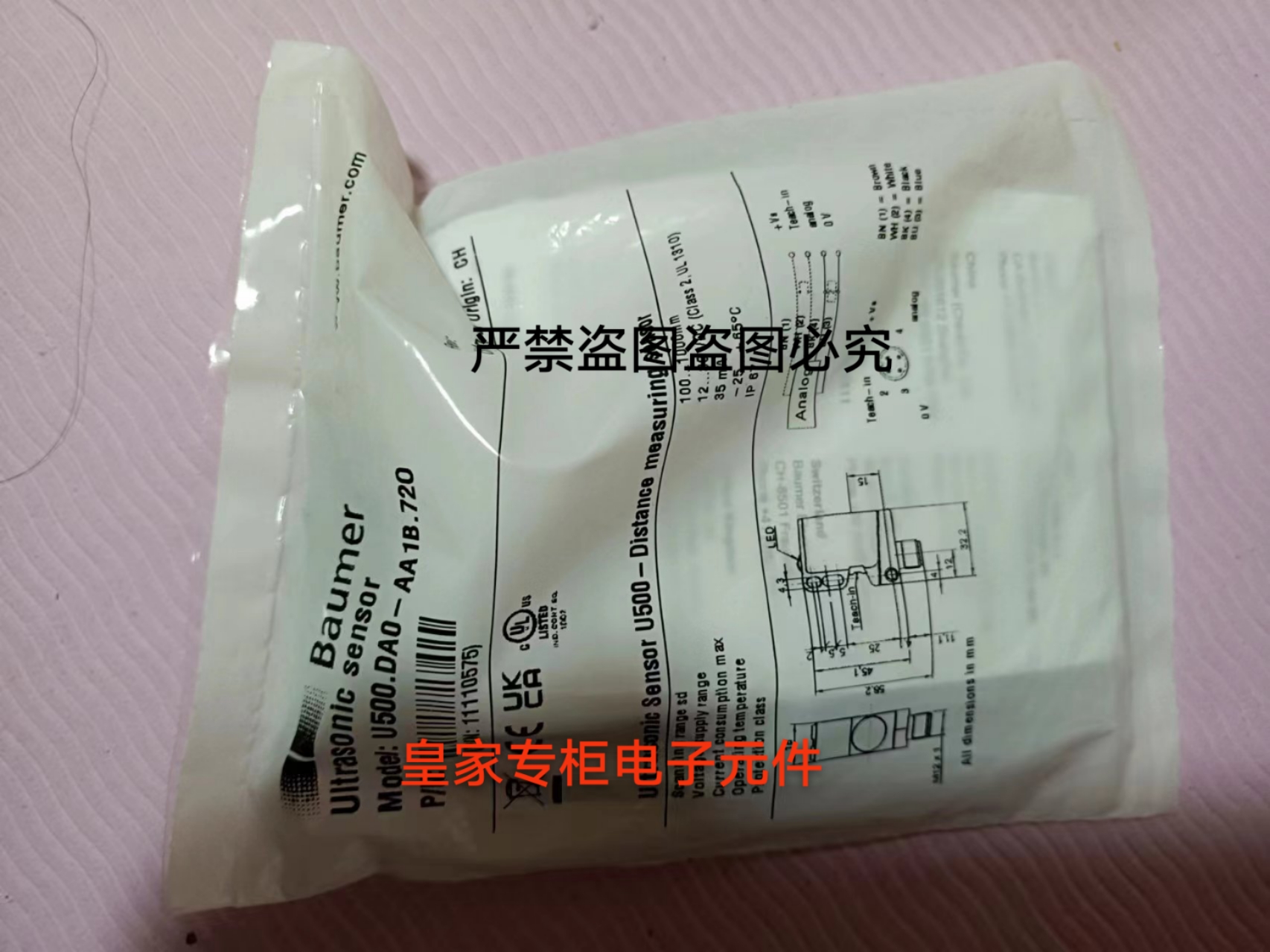 Baume传感器FZAM 08P1001 08P3002/S35L O500.ZI-11121171询价