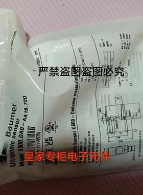 Baume传感器FZAM 08P1001 08P3002/S35L O500.ZI-11121171询价
