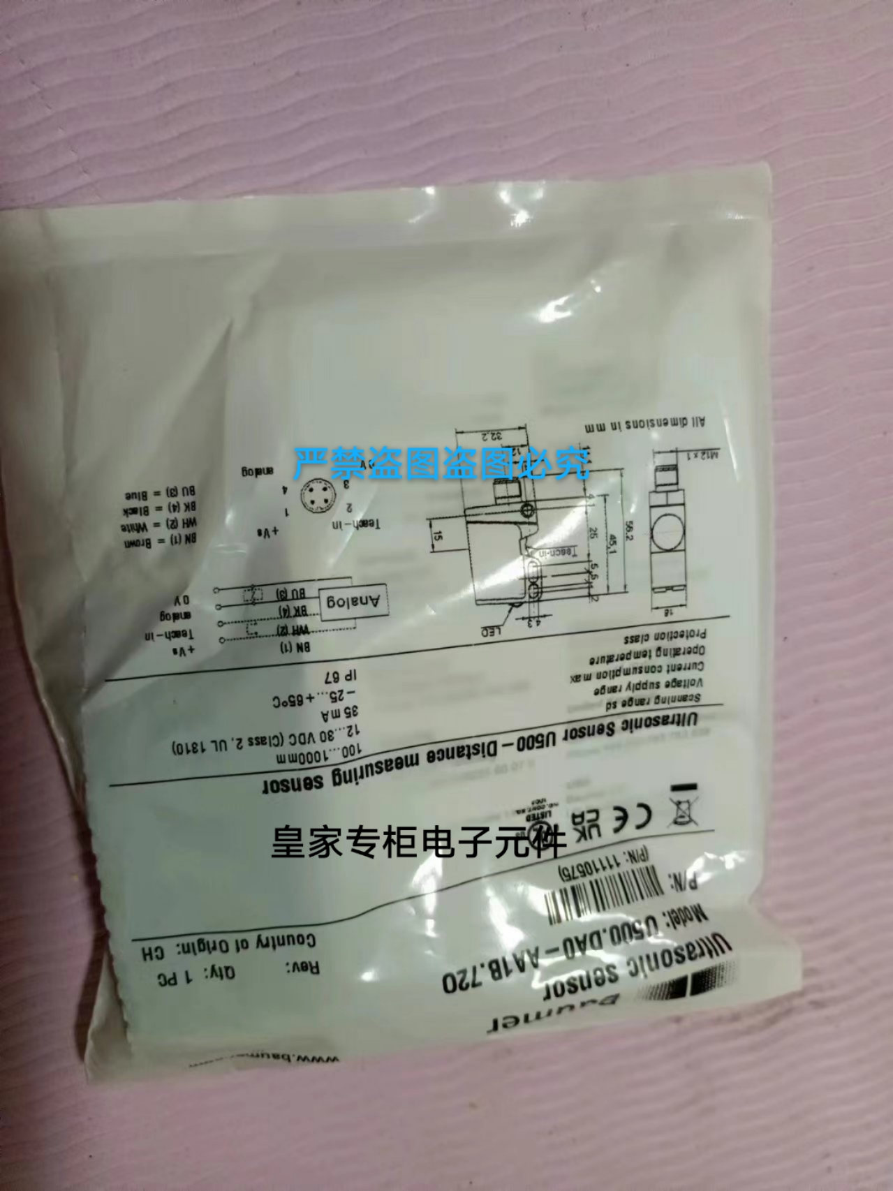 堡盟全新传感器CH-8501 DSRT 22DJ/10601543原装