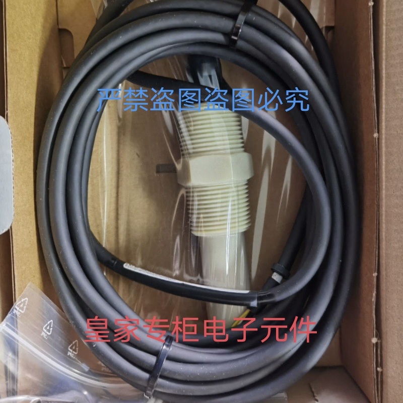 E+H 电导率电极 CLS21-C1N2A C2A1 C1N1 CLS15D-L1AC 全新询价