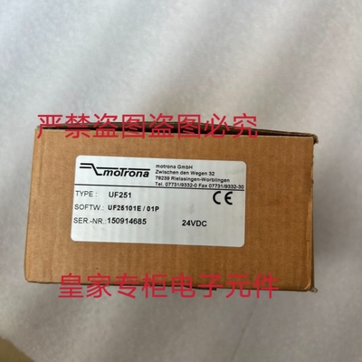 MoTrona分配器GV224 UF251 GT224 UZ210 DZ260 GS202询价SV211