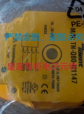 图尔克TNRM-Q80-R1213 TNLR-Q80-H1141 TN-Q80-H1141全新原装询价