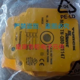 BI3 FZ3X2询价 图尔克读写头TN H1147 Ni50 CP80 AP6X2 CK40 Q06