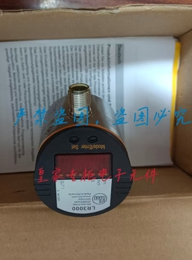 易福门传感器SU8020 SU7000 SU9000 SU9020 SU7020 询价SU6020