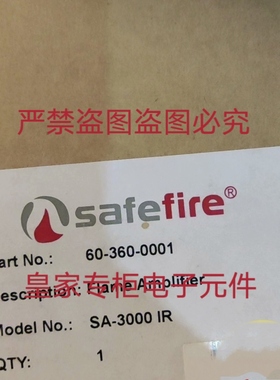 西斐火焰放大器60-360-0025 SF-3001IR SA-3000询价SA-3000IR