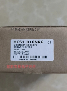 TF02-40LB-C2槽型标签TF02-40NLMB-M2光电开关HF02-40LAB汉普森
