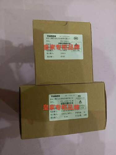 智能电表万达二次表天溯