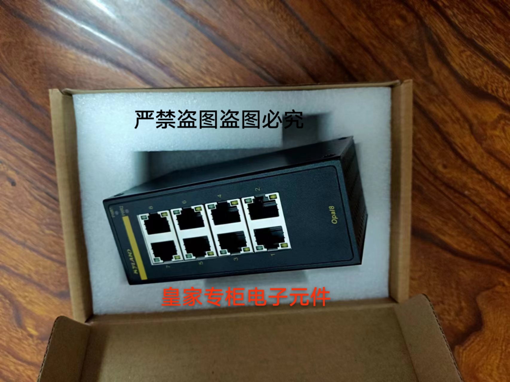 东土  2光6电交换机  OPAL8-2S6T-SC40-LV-LV原装全新