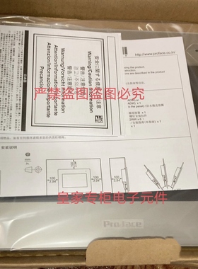 普洛菲斯触屏PFXGP4502WADW GC4401WAD人机界面询价PFXGP4402WADW