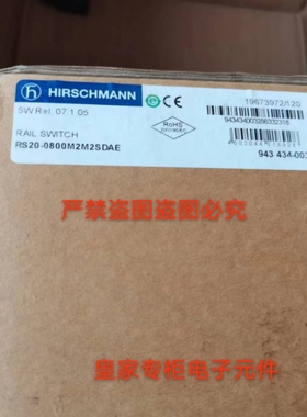 赫斯曼交换机RS40-0009CCCCTDAPHH09询价RS20-0409S2S2EDHPHC09