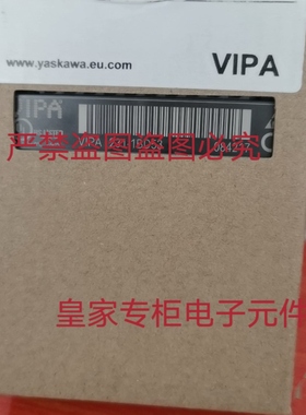 VIPA惠朋模块032-1BD30 231-1BD53 222-1BH30 238-2BC00询价