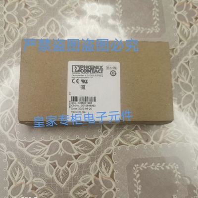 菲尼克斯模块2863083 2320092 2884208 2866213询1005869 1005957