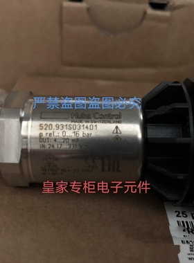 富巴压力传感器520.931S031401 906S01P321W询价692.918007101