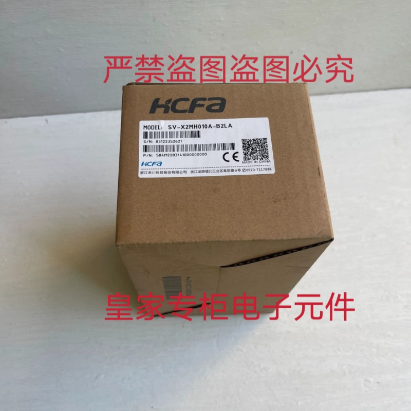 SV-X2MH010A-B2LA禾川伺服电机SV-X2MH040A-N2CA询价