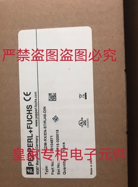 倍加福ICDM-RX/ENX-ST/RJ45-DIN ICDM-RX/TCP-ST/RJ45-DIN询价