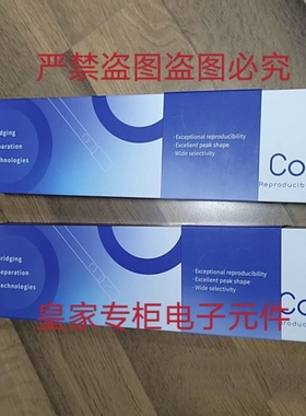 月旭色谱柱00208-11012 89207-31043 00204-31037询价00212-33043