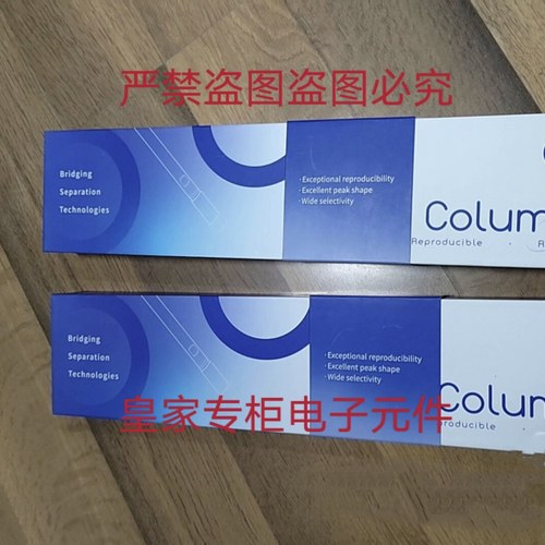 月旭色谱柱00208-11012 89207-31043 00204-31037询价00212-33043