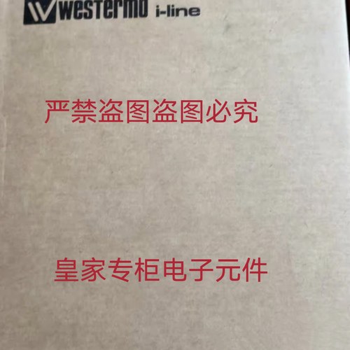 WESTERMO威斯特摩SDI-541-SM-SC30 SDI-862-MM-SC2询价viper-112A