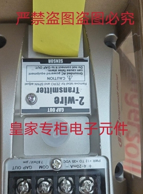 英格索兰振动变送器P3403893-00416 CCN22677777 CQ71SEN004询价
