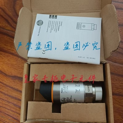 易福门IFM PF2658 PI2798传感器全新原装PI1707 PI2897