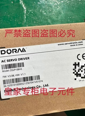 东菱伺服驱动器DS2P-08AS DS2P-02AS EPS-B1-0001BA-A000询价