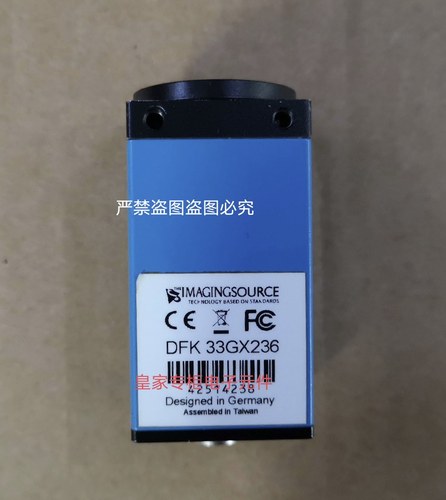 映美精GIGE彩色工业相机DFK 33GX236 DMK-33G445 GIGE千兆相机