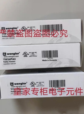 威格勒光电传感器H11PA3S901 YWP2PA3 Y0T1PA3 OT2P030A0135询价