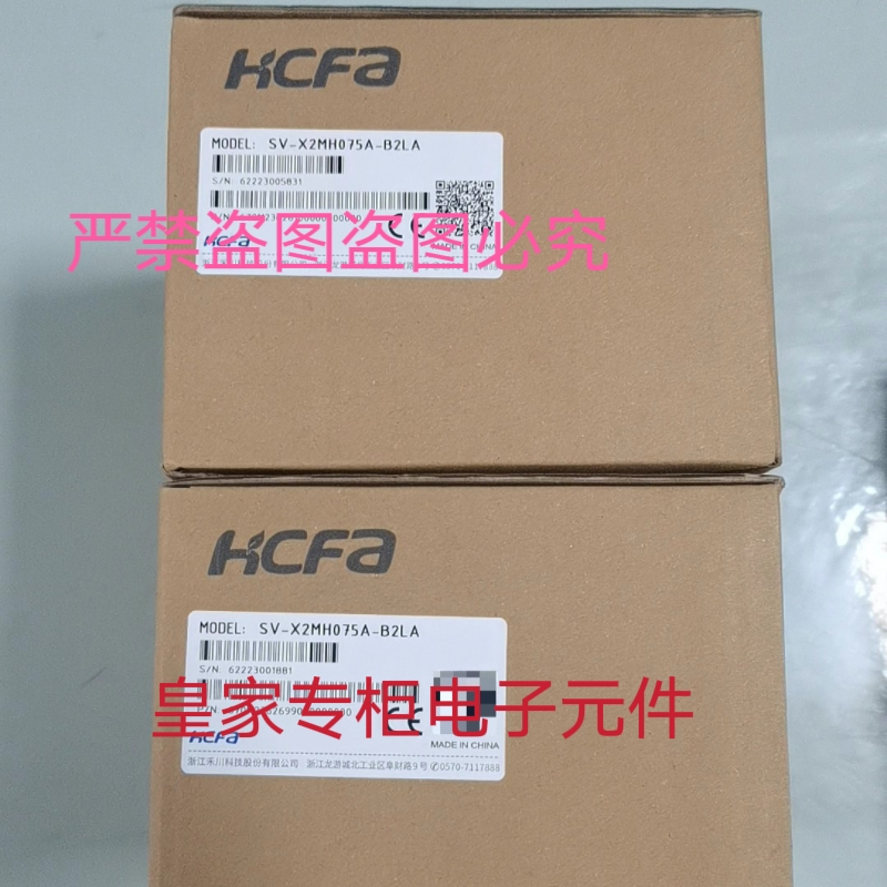 禾川伺服电机驱动器SV-X1MH075A-N2LN SV-X3DA075A-D全新询价